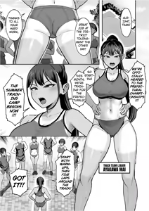 Page 3 of Rikujoubu Buchou, Yankee-tachi ni Otosareru 2 | Track and Field Club Leader Surrenders to a Bunch of Delinquents 2 - preview thumbnail