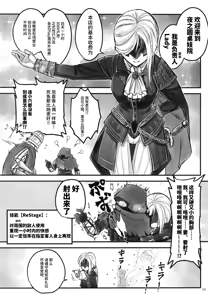 Page 4 of Elden Kirakira:Nightbrothel - preview thumbnail
