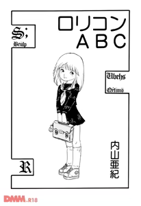 Page 2 of Lolicon ABC | Maa-chan no natsuyasumi - preview thumbnail