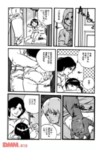Page 6 of Lolicon ABC | Maa-chan no natsuyasumi - preview thumbnail