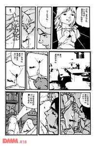 Page 10 of Lolicon ABC | Maa-chan no natsuyasumi - preview thumbnail