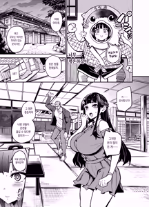 Page 8 of Abukano 2 -Yume Miru Waiyoku Kanojo wa Boku o Shihai shitai- (decensored) - preview thumbnail