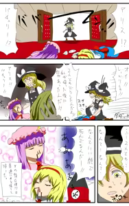 Page 422 of しのり - preview thumbnail