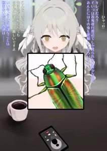 Page 4 of Miyo Getting Pregnant with An Insect Child through A Special Transaction and Giving Birth - preview thumbnail