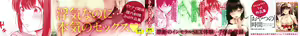 Page 6 of Secret Secret ENG - preview thumbnail