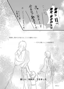 Page 168 of Artist:キヨノ - preview thumbnail