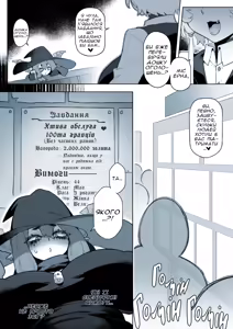 Page 4 of Miss Serabelle is a Miserable Cum Dump R18 Comic | Міс Ерна просто мізерна спермиця - preview thumbnail