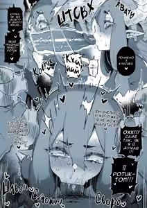 Page 8 of Miss Serabelle is a Miserable Cum Dump R18 Comic | Міс Ерна просто мізерна спермиця - preview thumbnail