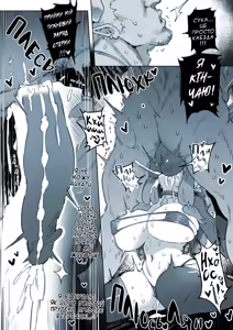 Page 9 of Miss Serabelle is a Miserable Cum Dump R18 Comic | Міс Ерна просто мізерна спермиця - preview thumbnail