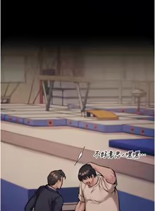 Page 168 of 选手村:母猪调教 | 選手村:母豬調教 1-45 END - preview thumbnail