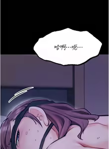 Page 422 of 选手村:母猪调教 | 選手村:母豬調教 1-45 END - preview thumbnail