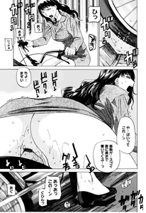Page 179 of Zettai Renai Shugi - Absolute Love Principle - preview thumbnail