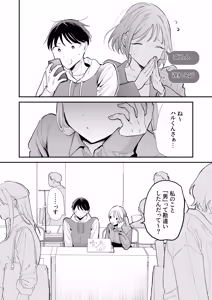 Page 29 of Kyonyuu Otaku Kanojo to Off-Pako After - preview thumbnail