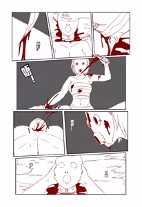 Page 332 of 特辑 - preview thumbnail