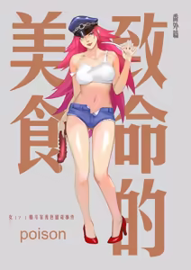 Page 493 of 特辑 - preview thumbnail