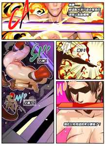 Page 752 of 特辑 - preview thumbnail