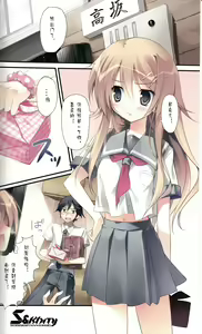 Page 3 of Karorfulmix EX 3 - preview thumbnail
