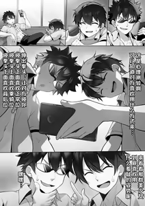 Page 3 of 茵蒂克丝的无尽凌辱后日谈：某系列少女们喜欢用何种方式做爱呢【更新草稿】 - preview thumbnail