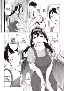 Page 4 of Iruka no mobiru - preview thumbnail