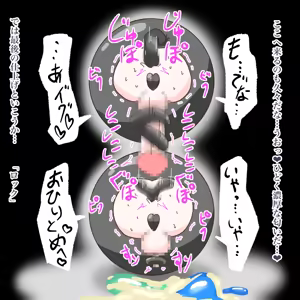 Page 56 of Cure: Chinpo Rock ~The Parfait Thief Trio Transformed into Monsters~ - preview thumbnail