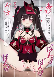 Page 2 of Sparkle (Houkai Impact 3rd Ishou) Seijoui - preview thumbnail
