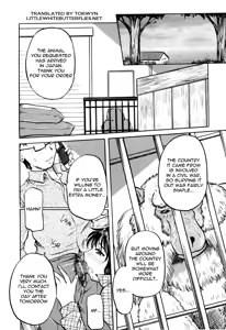 Page 4 of Mitsubai | Smuggling - preview thumbnail