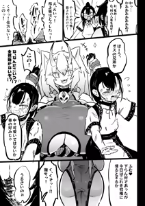 Page 5 of ママと子鬼とちんぽ虫 - preview thumbnail