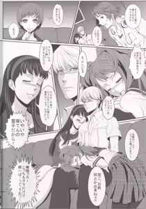 Page 3 of P4×3P - preview thumbnail
