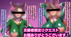 戦隊ヒーロー — hentai manga cover on Fhentai