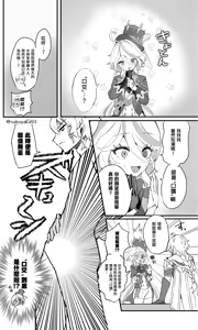 Page 5 of Kimi no Guroshi de Kanpai - Cheers with her glass - preview thumbnail