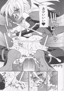 Page 19 of DEATH-GUY-A2 - preview thumbnail