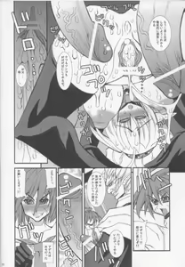 Page 20 of DEATH-GUY-A2 - preview thumbnail