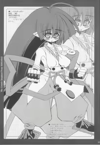 Page 25 of DEATH-GUY-A2 - preview thumbnail