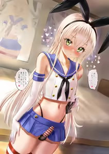 Page 3 of 幼馴染の親友 - preview thumbnail