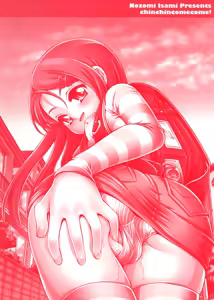 Page 4 of Chinkamo! - preview thumbnail