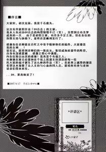 Page 4 of 青い兄症候群 - preview thumbnail