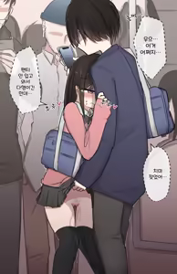Page 247 of 토리모구라 모음 - preview thumbnail