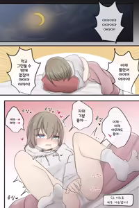 Page 308 of 토리모구라 모음 - preview thumbnail