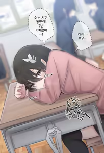 Page 321 of 토리모구라 모음 - preview thumbnail