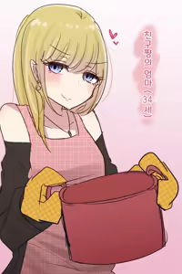 Page 33 of 토리모구라 모음 - preview thumbnail