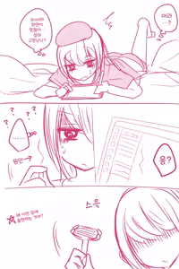 Page 36 of 토리모구라 모음 - preview thumbnail