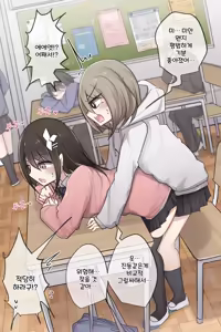 Page 386 of 토리모구라 모음 - preview thumbnail
