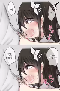 Page 414 of 토리모구라 모음 - preview thumbnail