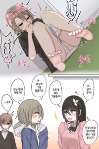 Page 422 of 토리모구라 모음 - preview thumbnail