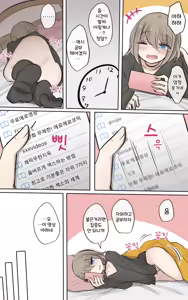 Page 555 of 토리모구라 모음 - preview thumbnail