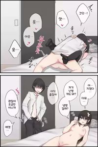 Page 578 of 토리모구라 모음 - preview thumbnail