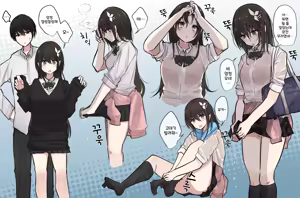 Page 644 of 토리모구라 모음 - preview thumbnail