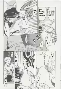 Page 117 of Imouto Pants - preview thumbnail