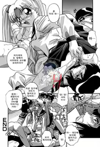 Page 117 of Ninshin Shichau - Become Pregnant - preview thumbnail