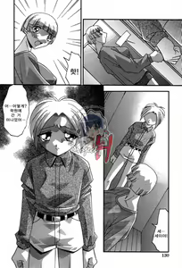 Page 137 of Ninshin Shichau - Become Pregnant - preview thumbnail